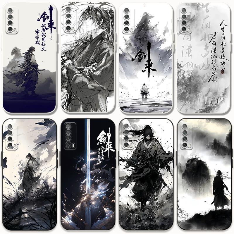 适用华为畅享20se手机壳中国风剑