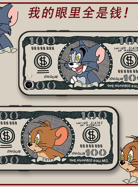 适用于 美元猫和老鼠vivox9s手机壳vivox20情侣vivox9可爱女x7 x6 x6s x9 x9s plus防摔x9splus软x6sa男x20a