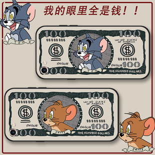 适用于 美元猫和老鼠vivox9s手机壳vivox20情侣vivox9可爱女x7 x6 x6s x9 x9s plus防摔x9splus软x6sa男x20a