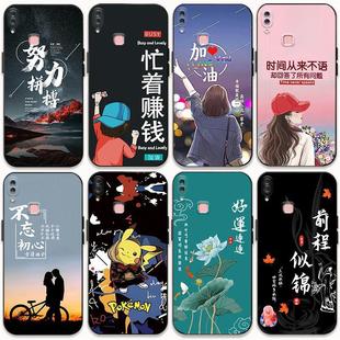 适用vivoY85手机壳viviy85情侣vivoy85a可爱女vivo Y85潮男y85a防摔维沃丫85全包软胶保护套新款个性创意卡通