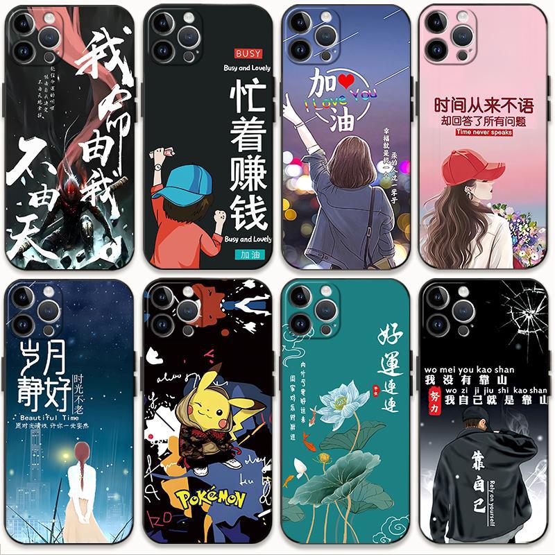 适用苹果13141516手机壳iPhone12