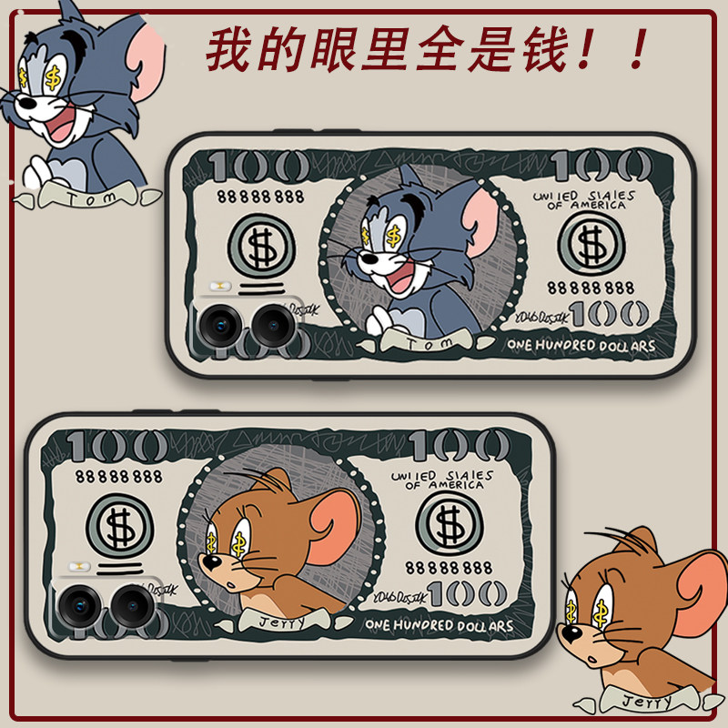 美元猫和老鼠vivoy77手机壳viviy77保护套voviy可爱vivo女y77防摔潮男软胶套V2219A全包v0vi维沃丫77情侣卡通怎么样,好用不?
