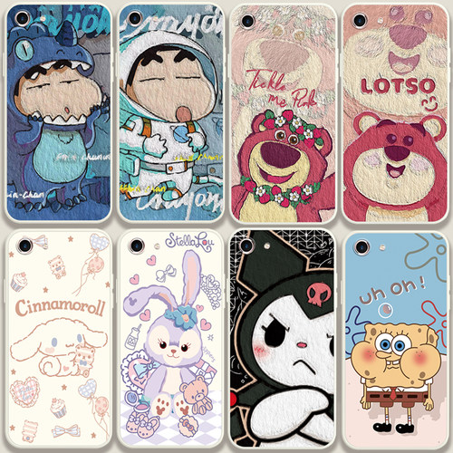 全包 硅胶 软壳