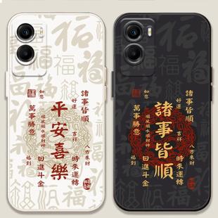 适用vivoY35手机壳中国风viviy35平安vivoy35m熊猫Y35 维沃丫35软胶保护套 5G笑脸y53t防摔y35m国潮男女新中式