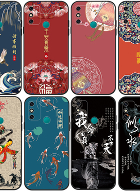 适用于 荣耀畅玩20/30/30plus/9A/8A/8C手机壳中国风7A高配版畅玩7C/7X6X保护壳国潮男女防摔软宫廷复古