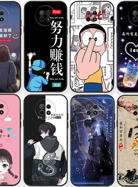 适用于 华为畅享20plus手机壳FRL-AN00a手机套防摔软胶畅想20p保护壳酷帅男可爱女全包磨砂创意学生情侣卡通