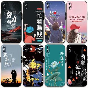适用iphoneX手机壳XR苹果X情侣iPhoneXsMax软套xmax卡通xs xsmaxs套ipx可爱xr男xmαx女iponex max全包xsxmax