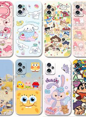 适用红米13r手机壳可爱女小熊Redmi 13R情侣创意小新红米13r新卡通潮男防摔全包Redmi13r软胶套粉嫩超火情侣