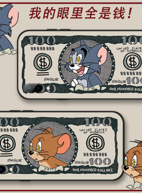 适用于 美元猫和老鼠vivox23幻彩版手机壳vivox21/x21i可爱vivoy93s/y93外壳y97卡通y93s男女防摔x21ia软胶x2