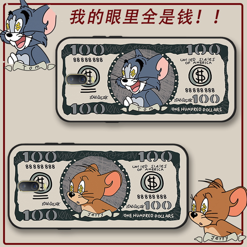 适用于美元猫和老鼠oppor17手机