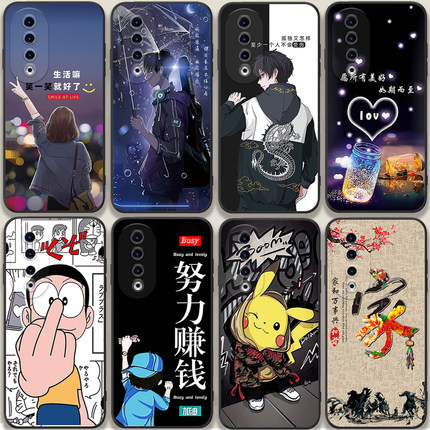 适用于 荣耀90手机壳90pro新款防摔软壳90可爱女5g曲屏honor全包边90p硅胶9o酷帅潮男por九十后an90磨砂