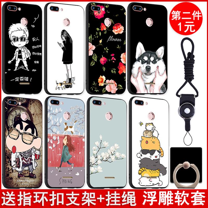 СÃ׺ìÃ×6ÊÖ»ú¿ÇºìÃ×6aÊÖ»ú¿Ç·ÀˤÈíÌ×redmi 6 6a±£»¤Ì×Íâ¿Ç¿¨Í¨¿É°®º«¹úÈ«°ü¹è½º³±ÄÐÅ®¿î¸öÐÔ´´ÒâÄ¥É°Íøºì