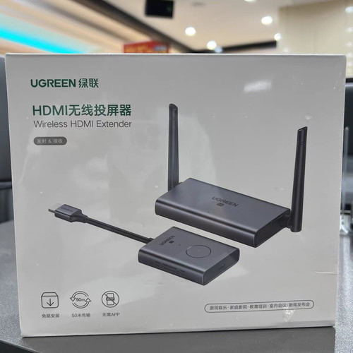 绿联UGREEN HDMI无线投屏器办公会议同屏器企业级适用笔记本50633