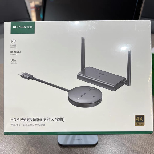 绿联HDMI无线投屏器50米传输距离HDMI+VGA接口CM586-90909