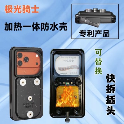 摩托车电动车磁吸手机充电 防水加热三合一 外卖骑手防水保暖神器