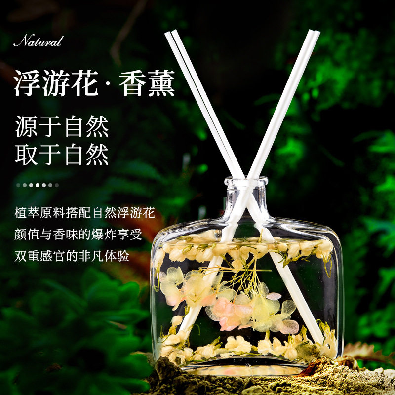 无火香薰 浴室永生花藤条香氛摆件厕所除臭空气 清新剂孕婴可用