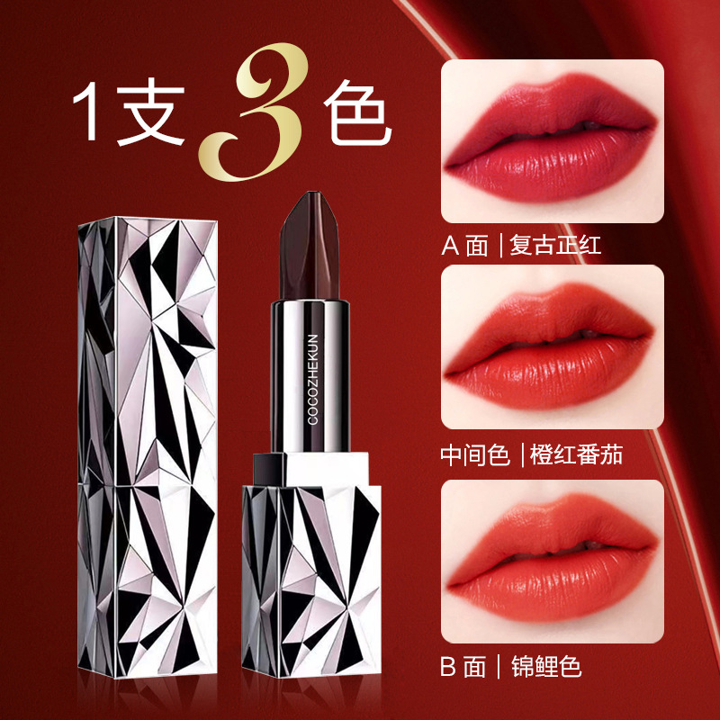 官方正品黑钻丰盈三色口红滋润型不易粘杯孕妇可用改善唇纹干裂