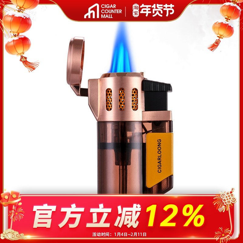 CIGARLOONG茄龙雪茄打火机创意三管防风直充点烟器充气气体打火机