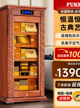CIGARLOONG/茄龙 CL-339C雪茄柜实木恒温恒湿雪茄柜德国技术恒湿