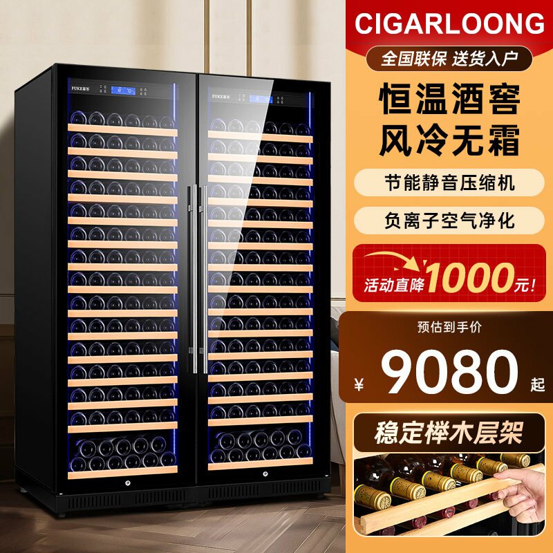 茄龙CL-188WS1智能红酒柜恒温双开大容量静音双拼红酒茶叶嵌入式
