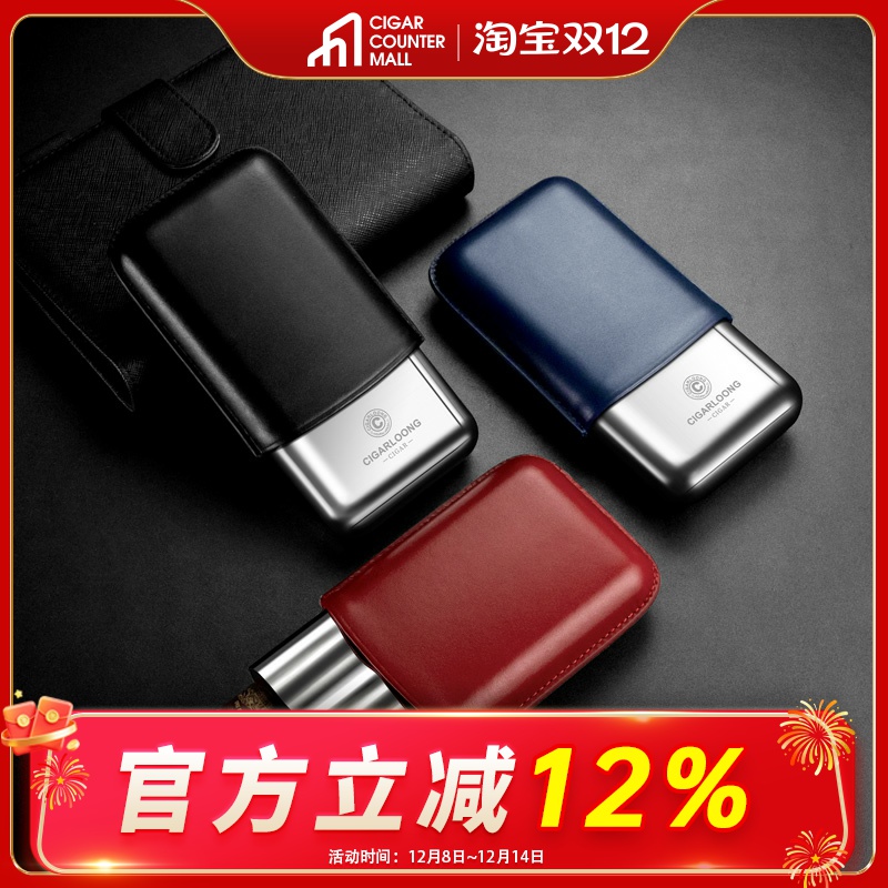 茄龙雪茄套牛皮革面料保湿雪茄套便携三支装礼盒包装送礼CLH-23LL