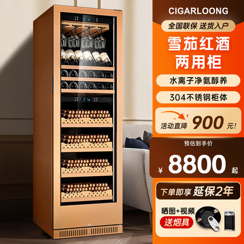 智能雪茄柜不锈钢恒温恒湿红酒柜