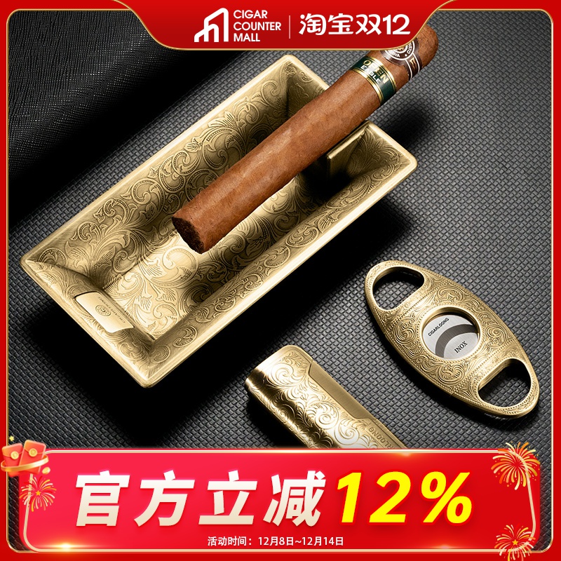 茄龙雪茄剪套装雪茄剪刀打火机烟灰缸三件套礼盒包装CL-tz217-1