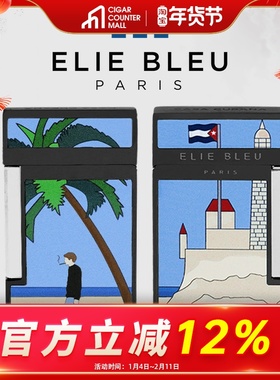 ELIE BLIE古巴街景系列雪茄火机防风直冲金属男士充气火机限量459