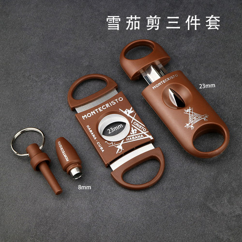 CIGARLOONG茄龙雪茄剪顺滑锋利不锈钢旅行便携式雪茄刀套装剪烟器
