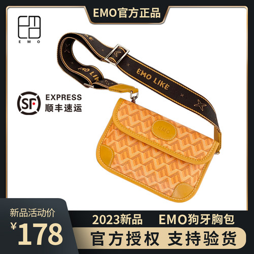 正品韩国EMO狗牙胸包女休闲