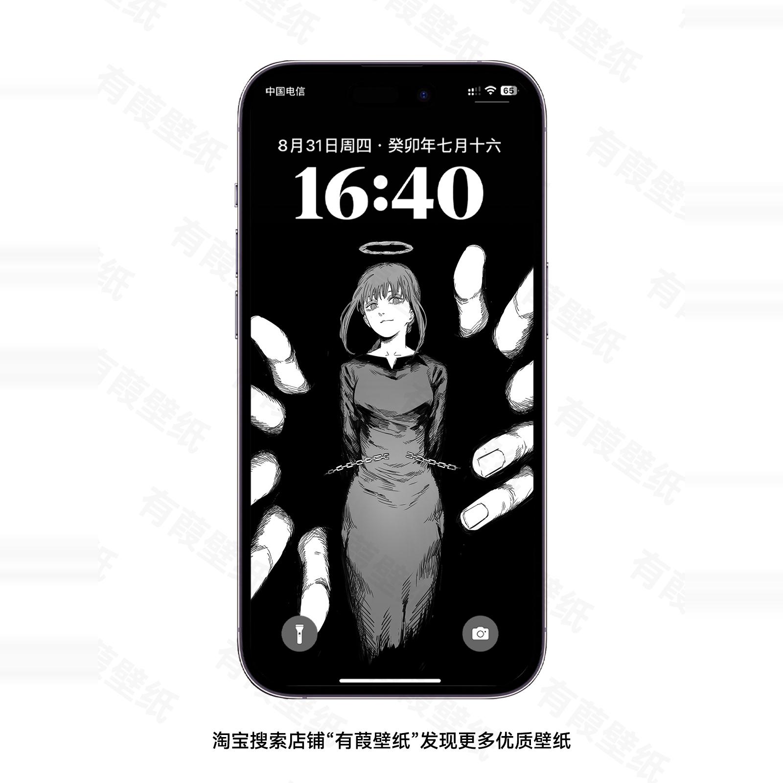 40张玛奇玛手机壁纸动漫卡通电锯人女生苹果安卓iPhone手机壁纸