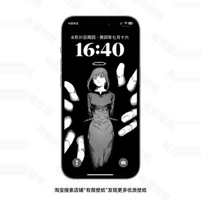 40张玛奇玛手机壁纸动漫卡通电锯人女生苹果安卓iPhone手机壁纸
