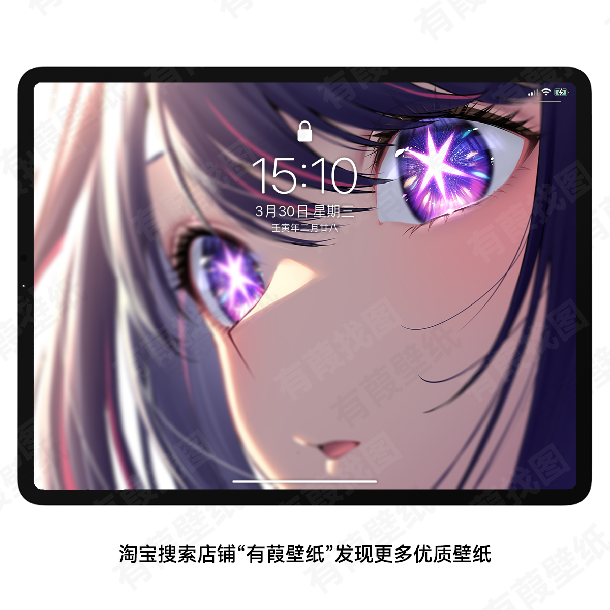 52张我推的孩子动漫女生可爱超清壁纸电脑平板4K壁纸iPad壁纸