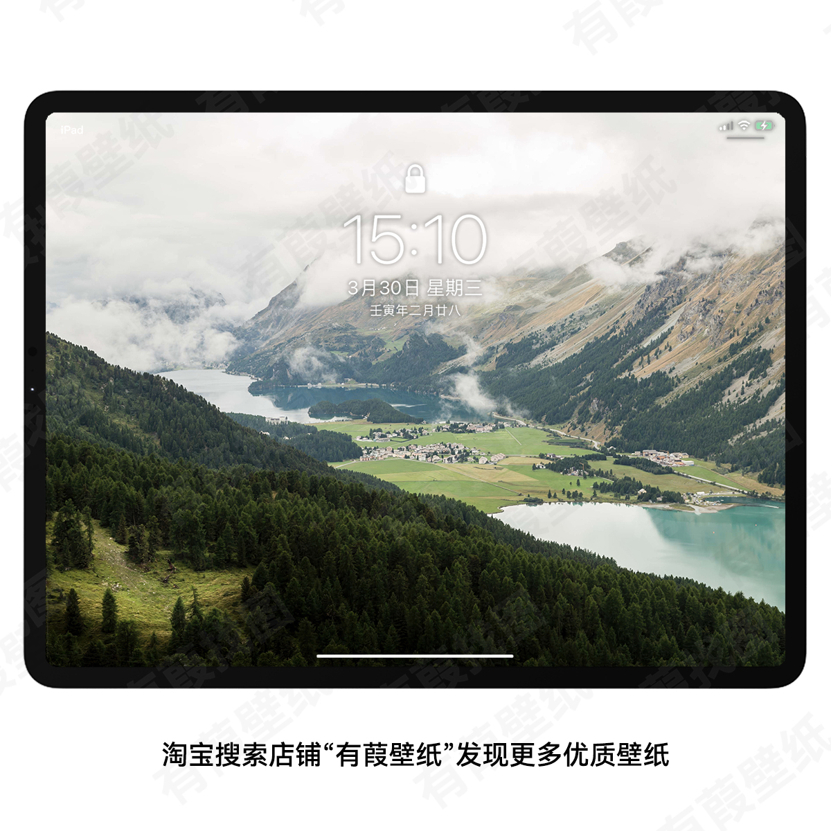 43张绿色风景4K超清壁纸自然风景电脑壁纸平板壁纸iPad壁纸护眼