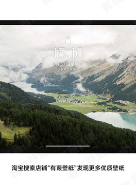 43张绿色风景4K超清壁纸自然风景电脑壁纸平板壁纸iPad壁纸护眼