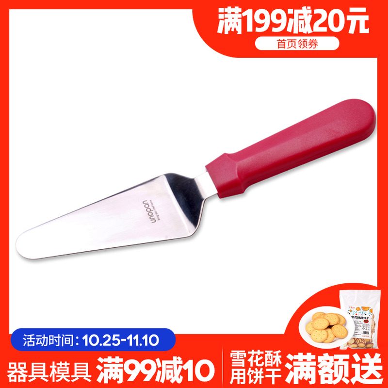 Connaught House unopan Baking Tools Stainless steel triangle Pizza Cake Blade diy Bakingin the Kitchen/Cooking utensils , Barbecue/Bakeware , Baking DIY Appliance , Other baking utensils  category - from Buy2taobao.com to provide professional Taobao agent buy service