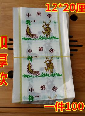 包装袋加厚中药液