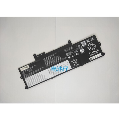 适用于联想X1 Carbon AI 2024款 L22C3P76 5B11H56384 笔记本电池