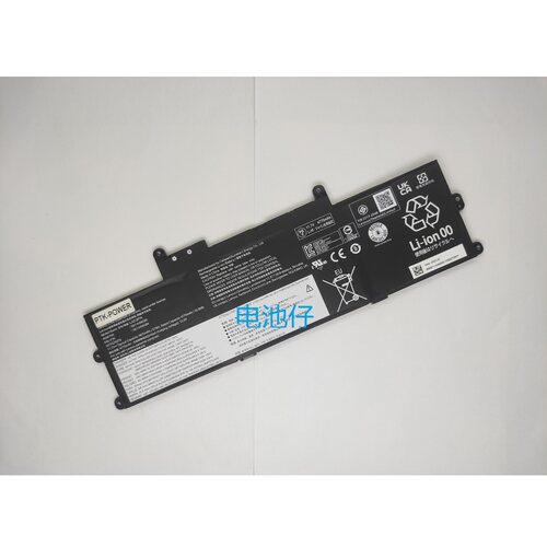 适用于联想X1 Carbon AI 2024款 L22C3P76 5B11H56384 笔记本电池