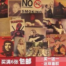贴图大厅墙纸寝室港风墙贴纸黄家驹男卧室 歌词壁画电视背景墙中式