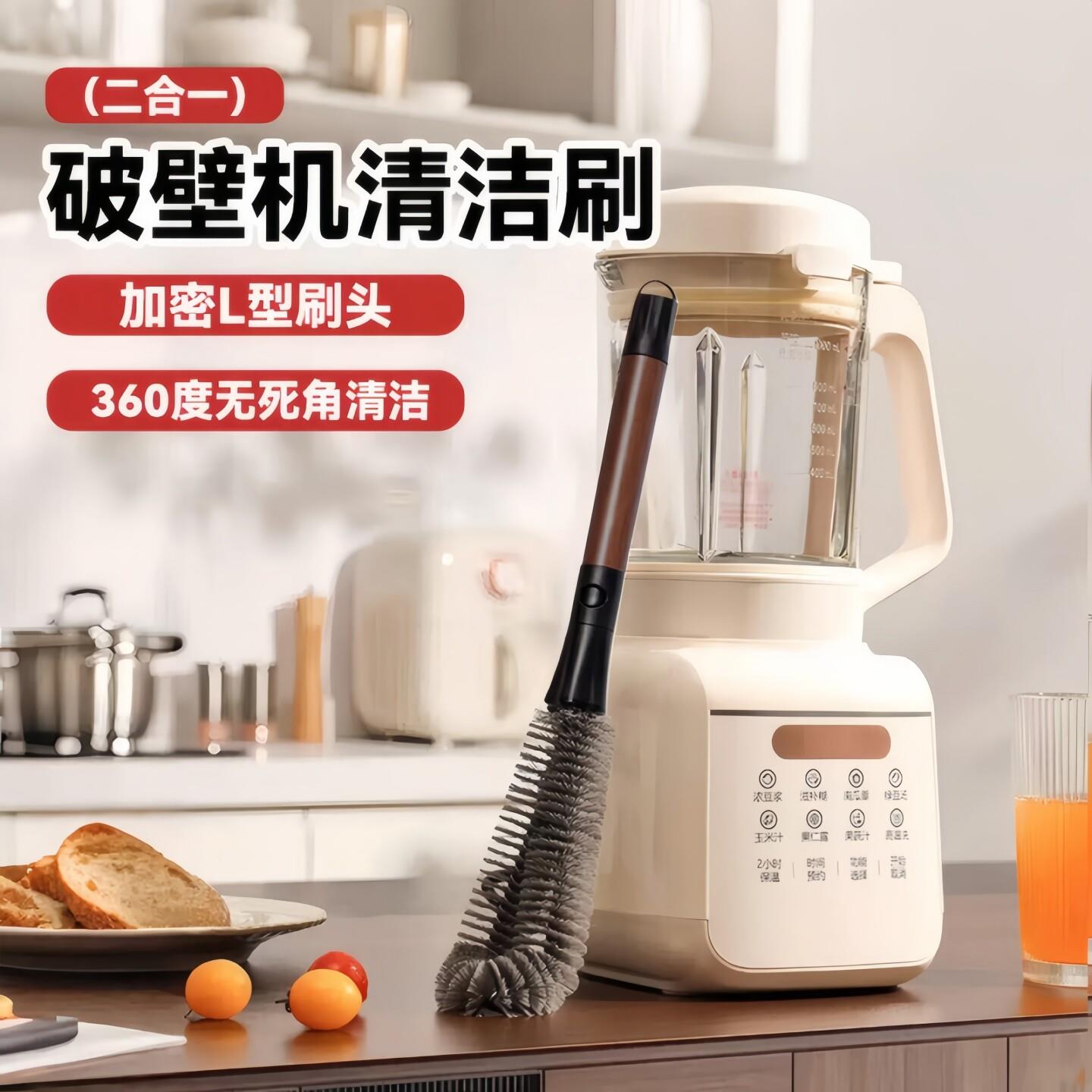 新款多功能二合一杯刷家用厨房用品清洁工具可壁挂清洁杯刷52