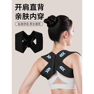 健身肩背矫正训练带引体向上辅助卧推胸肌肩带神开肩矫直器BY02