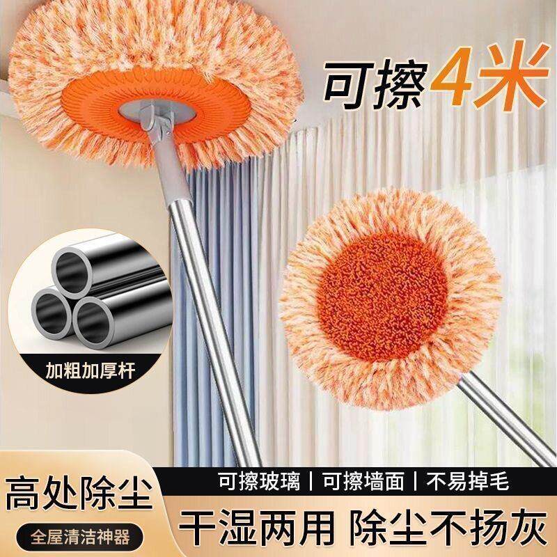 向日葵伸缩拖把墙面灰尘屋顶家用擦天花板墙壁清洁太阳花打扫神器