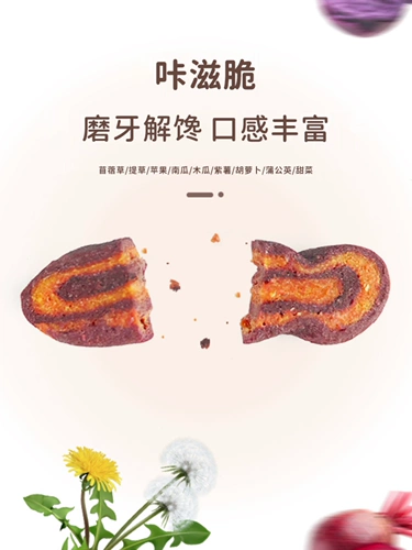 Herda Fruits and Fruits Cat Ear 130g кроличьи тоторо -свинки