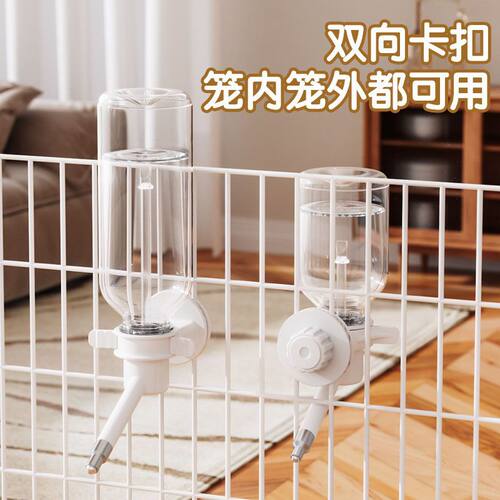 包邮 拉士格LASGE宠物挂笼饮水器猫咪狗悬挂式滚珠饮兔子小宠仓鼠