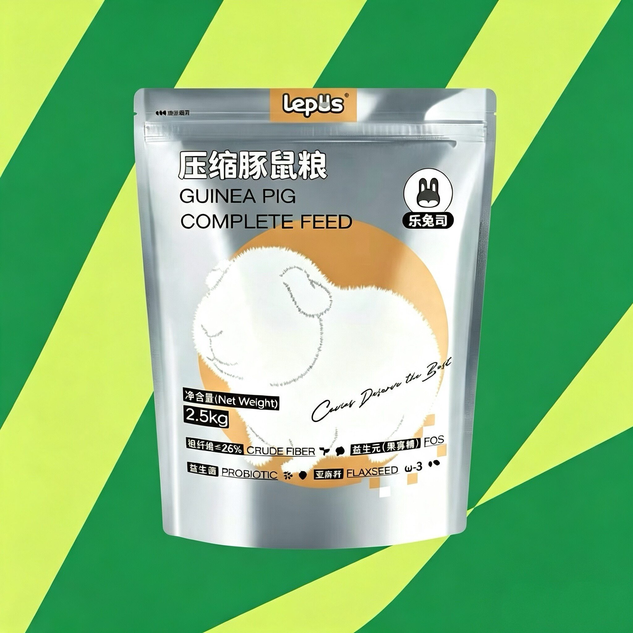 新品乐兔司压缩豚鼠粮荷兰猪粮天竺鼠粮全龄幼年成年荷兰猪主粮图片