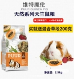 Бесплатная доставка Новые продукты Speat голландский Vitt Magic Wheel Натуральное зерно зерновое зерновое зерно