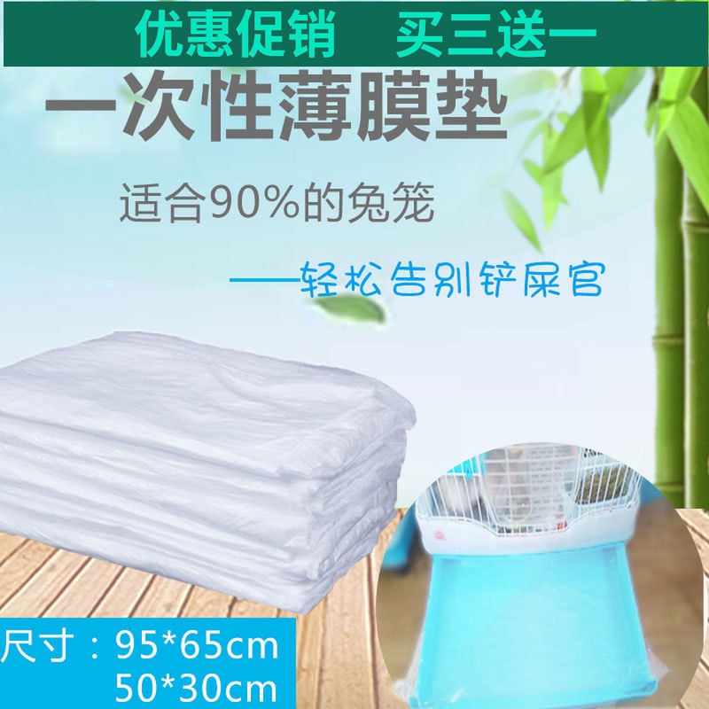 薄膜厕所一次性薄膜其他包邮