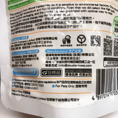 Jolly Zuli Pineapple 90G кроличье Тоторо Голландское голландское свиное домик сумка дома