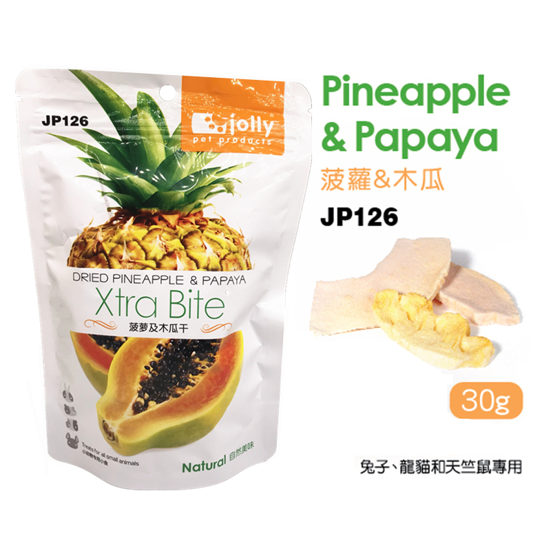 Jolly 祖莉菠萝木瓜干30g 兔子仓鼠龙猫豚鼠刺猬零食水果干 JP126